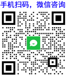 手機(jī)掃碼,微信咨詢!